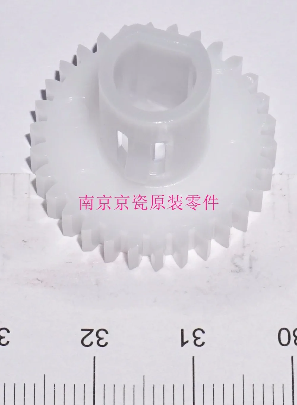 

New Original Kyocera GEAR MPF Z30S for:ECOSYS P6130 P6035 P7040 M6030 M6530 M6035 M6535