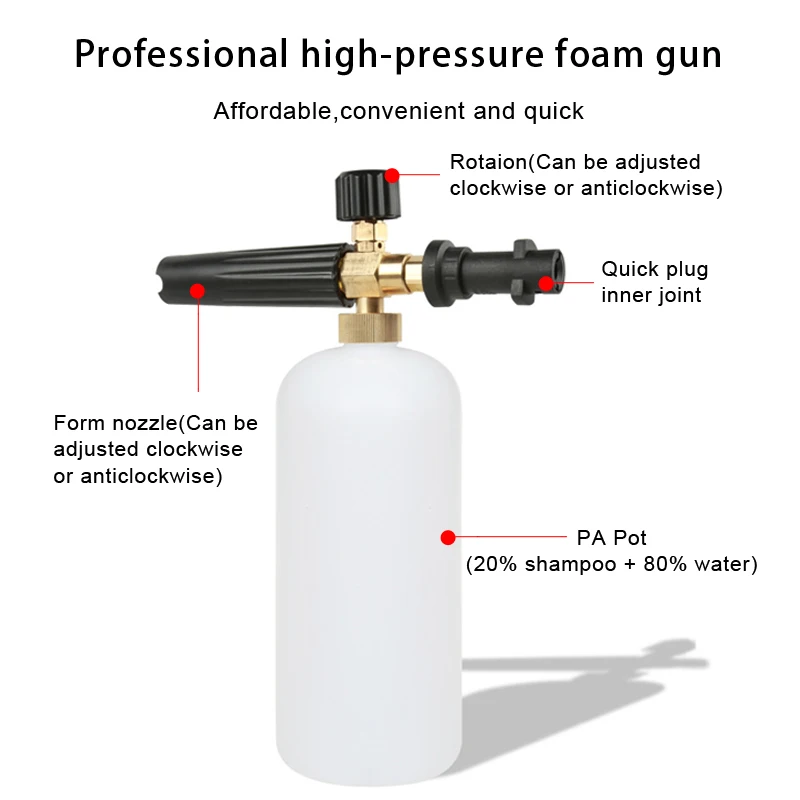 Пенка для мыла Karcher серии K/Регулируемая насадка пенопласта/Professional Foam Generator Car High