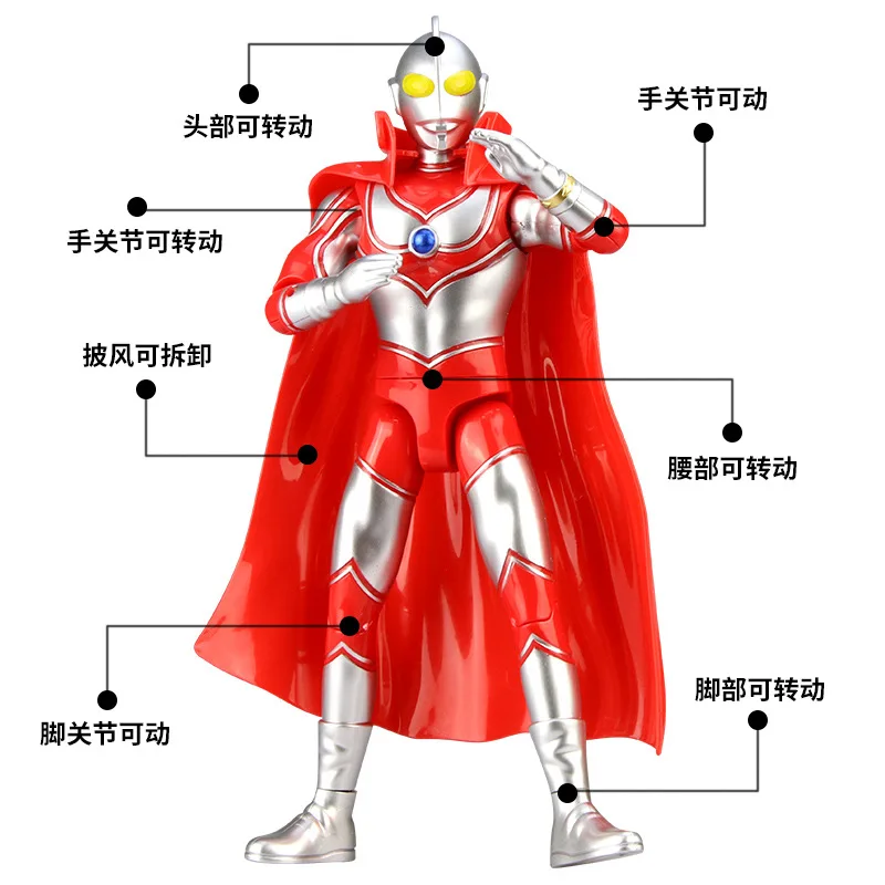 24 см Ultraman Taro Ultraman Jack анимация фигурка монстра комплект с подвижные швы, цветная коробка подарок для детей