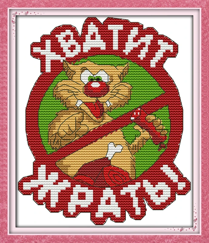 Смешное животное (9) набор крестиков 14ct 11ct печать холсты стежков Вышивка Сделай