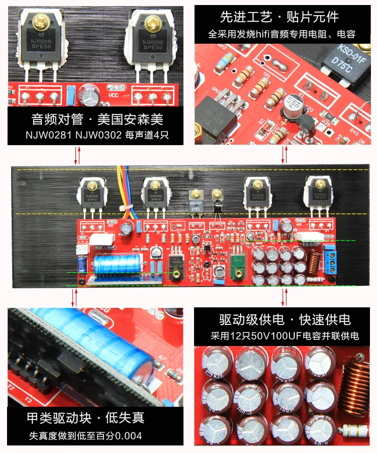 LME49720+ NJW0281 NJW0203 мощность трубки HIFI лихорадка 18 Вт+ 18 Вт чистый класс слияния после этапа главная рабочего аудио усилитель