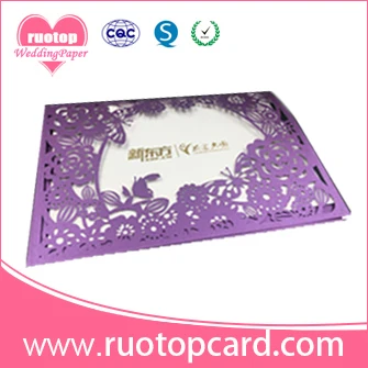 Пользовательские партия выступает приглашение на свадьбу карты лазерная резка