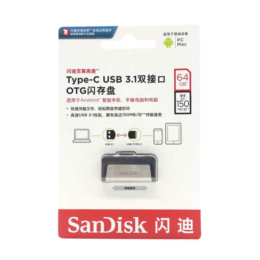 Флеш накопитель SanDisk Type C OTG для XIaomi5 Huawei P9 16 Гб Флешка 32 USB 3 1 флеш флешка 64 внешнее