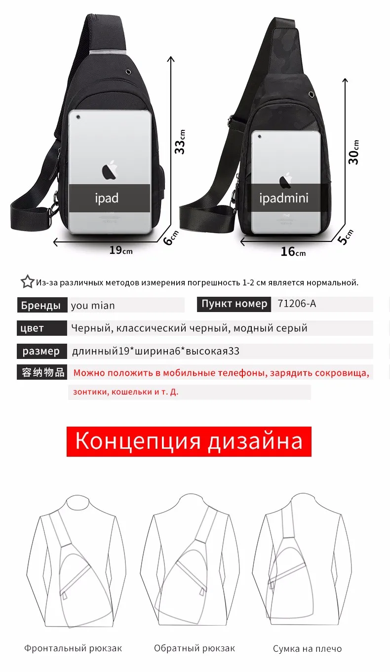 YOUMIAN Новая мужская сумка на грудь Повседневная Спортивная Дорожная сумка-мессенджер многофункциональная модная сумка на грудь непромокаемая маленькая дорожная сумка