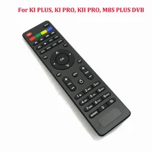 Сменный пульт дистанционного управления для KI Plus Pro KII DVB T2 S2 M8S PLUS