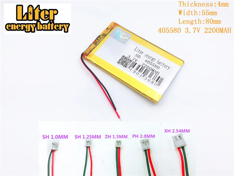 3 7 V 405580 2200mah литий полимерный аккумулятор Мобильная мощность GPS электронная книга