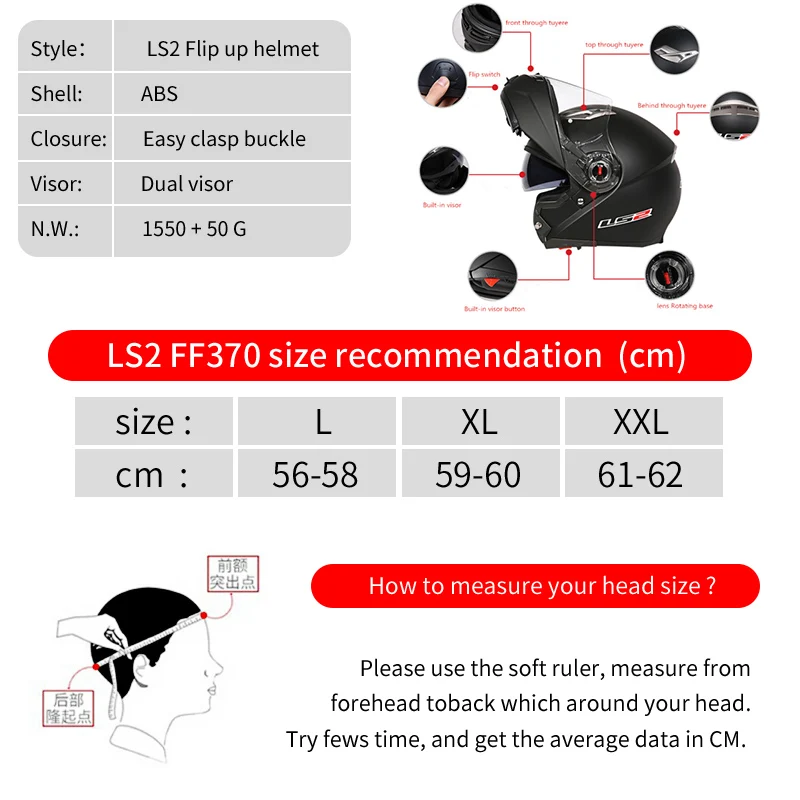 Оригинальный LS2 FF370 откидной мотоциклетный шлем двойной щит с внутренним