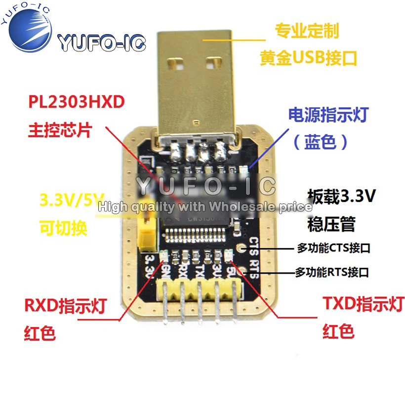 Local tyrants gold PL2303 круглый TTL USB модуль последовательного порта MCU upgrade PL2303HXD линия