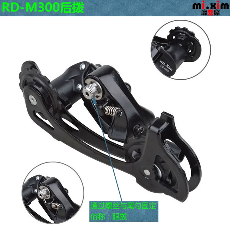 7 8 9 скоростной задний переключатель передач MTB MicroSHIFT Eye Dial, велосипедный переключатель, запчасти для шоссейного велосипеда, совместимые с велосипедными аксессуарами