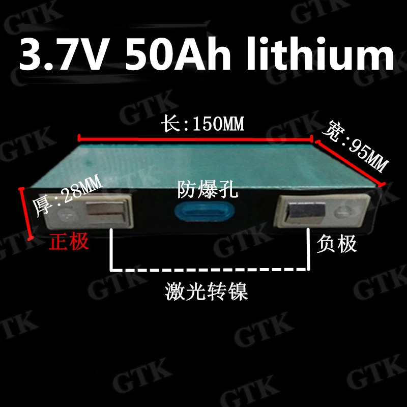 3,7 v 50ah литиевая батарея 3,7 V 50Ah батарея литий-ионная 50ah батарея для DIY 12v 24v 50ah батарея туристический автобус Электрический трехколесный велосипед