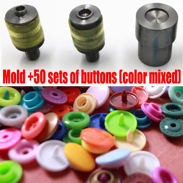 T5Buttons and molds Пресс-формы для ручного прессования T3, T5 T8 1 см, 1,2 см 1,5 см-15 мм, пластиковые цветные кнопки - Цвет: T5Buttons and molds
