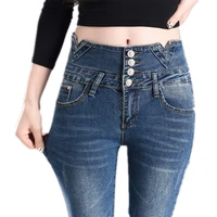 2018 pencil pants stretch skinny jeans woman jeans for girls jeans women high waist jeans female pants shortened