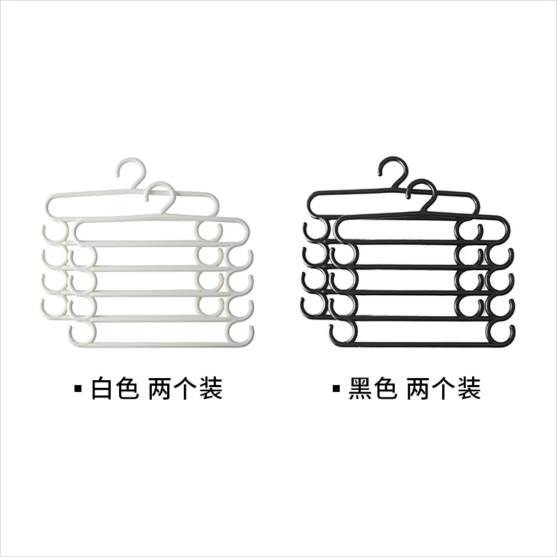 Вешалки для брюк держатели полотенец вешалки одежды четырехслойная компактная