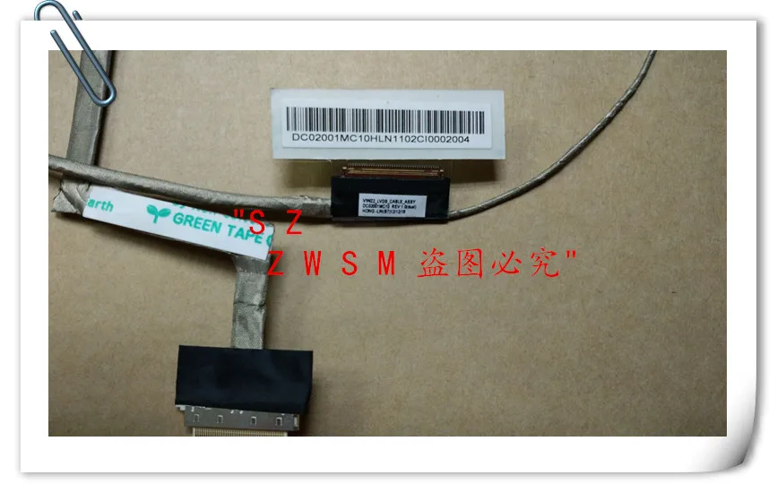 Новинка бесплатная доставка гибкие кабели для ноутбука LENOVO Ideapad P500 Z500 Z505 B500 DC02001MC10