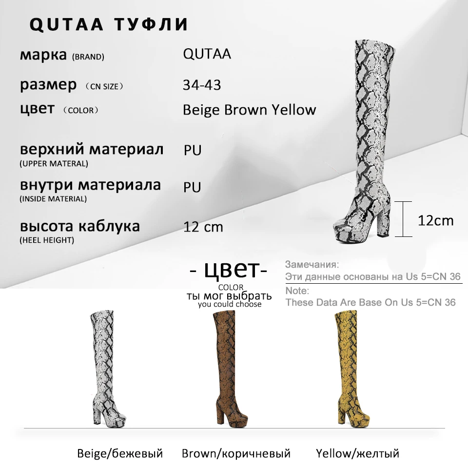 

QUTAA 2020 Platform Fashion Snakeskin Slip On Winter Women Shoes Square High Heel Round Toe Casual Over The Knee Boots Size34-43