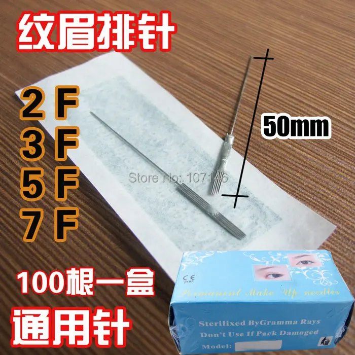 3R партия из 100 игл для бровей Тату макияж 3 круглые иглы Перманентная ручка машина