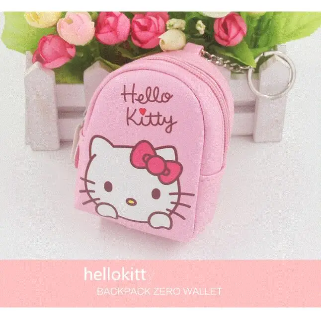 24 шт Kawaii милый розовый PU Мини Рюкзак Монета Сумка девушки день рождения вечерние Деньги сумки Рождественский подарок