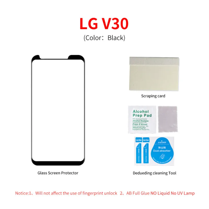 Пленка из закаленного стекла с полным клеем для LG V30 H930DS V40 G7 THinQ покрытие экрана УФ свет жидкая Защитная пленка для скина полная Клеевая Пленка - Цвет: V30ABcase friendly1p