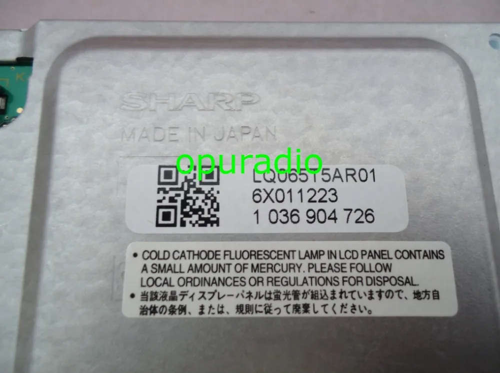 LQ065T5AR03 LQ065T5AR06 6,5 дюймов ЖК-дисплей Экран Дисплей Замена для Mercedes Benz E280 E300 E350 автомобиля gps навигации