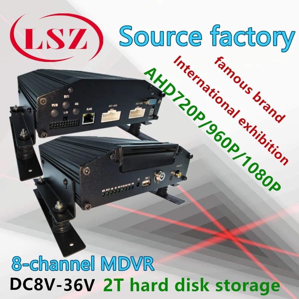 

LSZ 8 дорожный грузовик школьный автобус MDVR DVR монитор хост HD