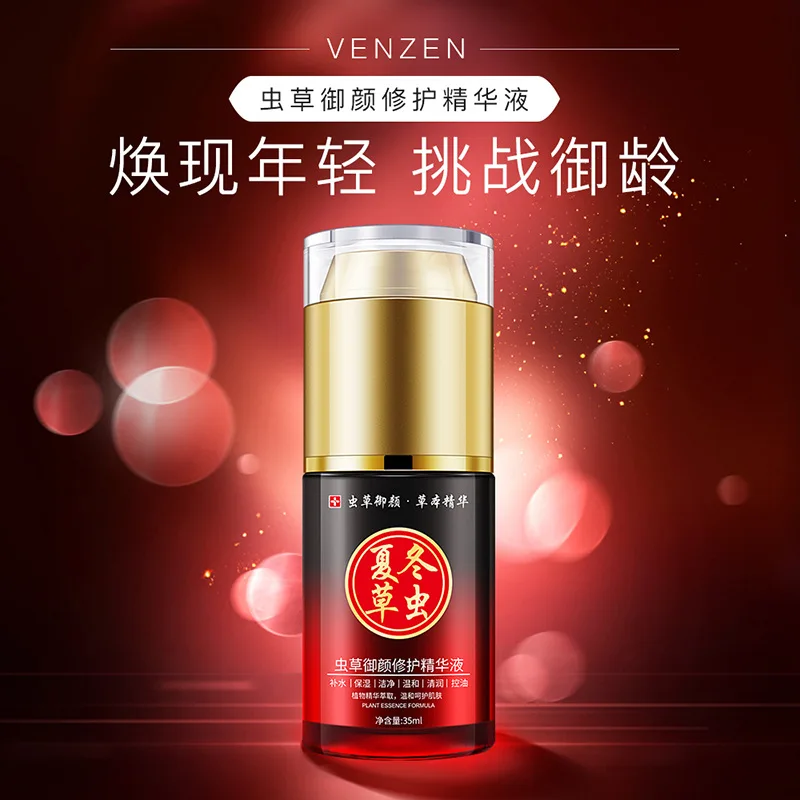 VENZEN Cordyceps Royal Repair увлажняющая эссенция увлажняющее освежение отбеливание антивозрастной уход за лицом