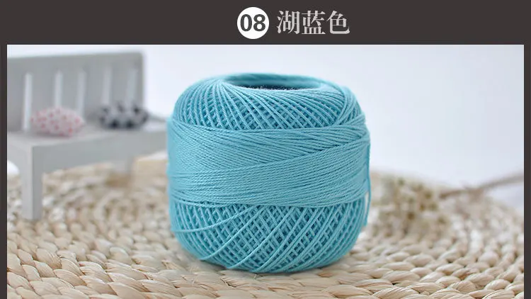 3# одноцветная кружевная пряжа, хлопок, пряжа для вязания крючком, тонкая чесаная пряжа, 2,0-2,5 мм, 1 шт./лот, 50 г - Цвет: 08