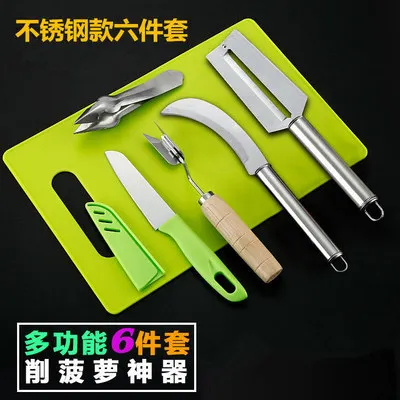 Ананас фруктовые инструменты шесть наборов Нержавеющая сталь ананас ножи
