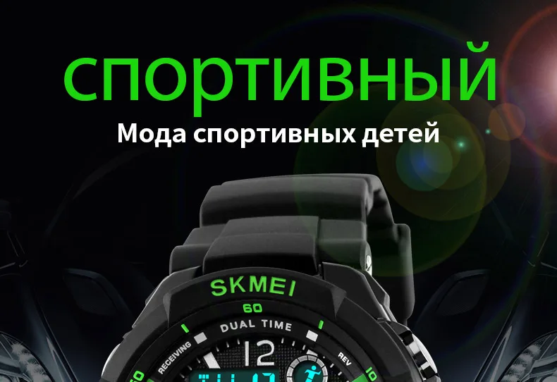 SKMEI Элитный бренд спортивные часы ударопрочный мужчины LED часы военные цифровой кварцевые наручные часы Relogio masculino 0931