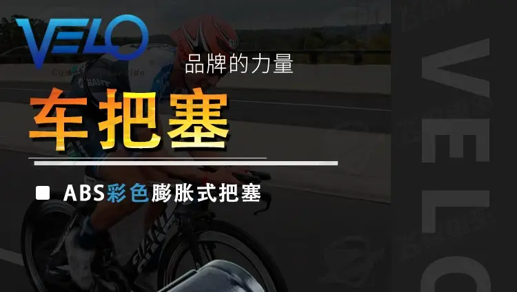 Тайваньский велоруль для горного велосипеда mtb, укупорочный дорожный автомобиль, изгибы мертвых мух, рога для расширения штепсельной вилки