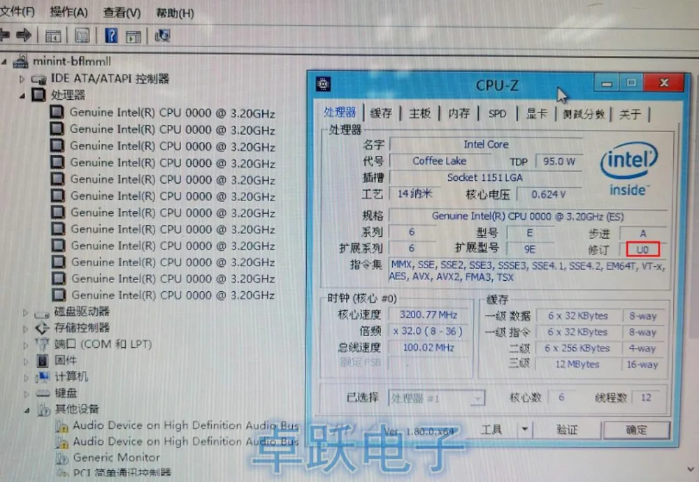 QNLV i7 8700K ES cpu INTEL 6 core 12 threads 3,2 Ghz, поддержка Z370 и других материнских плат восьми поколения, не выбирайте плату