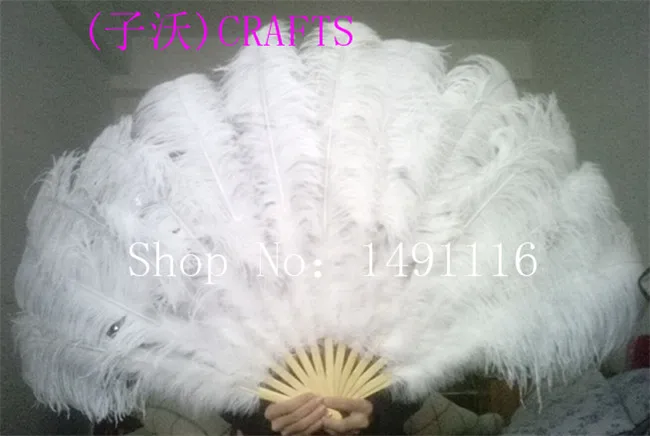 Большой веер из страусиных перьев 12 цветов с бамбуковыми полосами для танца