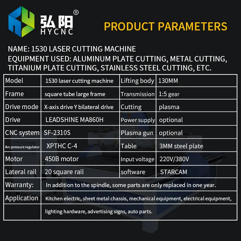 HYCNC 1530 плазменная волоконная Лазерная пластина из нержавеющей стали