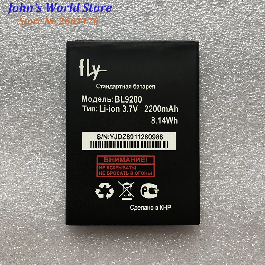 Высокое качество для FLY BL9200 новая модель оригинальная литиевая батарея 2000 мАч