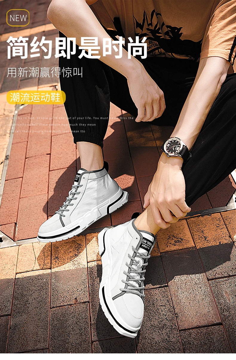 Уличный стиль, мужская обувь для скейтбординга с высоким берцем, новые мужские кроссовки на плоской подошве, обувь zapatos hombre, черный/белый цвет