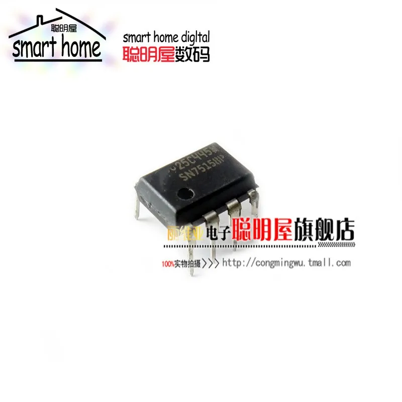 

Module Free shipping SN75158P brand new authentic DIP8 RS-422 interface SN75158