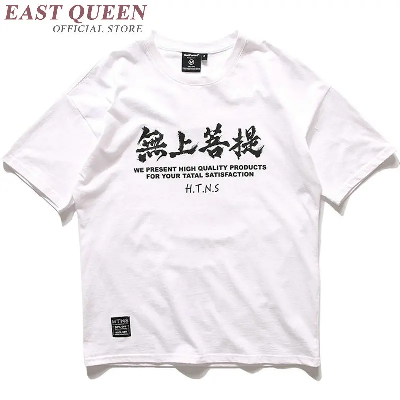 

Summer fashion tops for men 2018 t-shirt for men big size printed cotton hip-hop casual traditional chinese shirt FF418 B