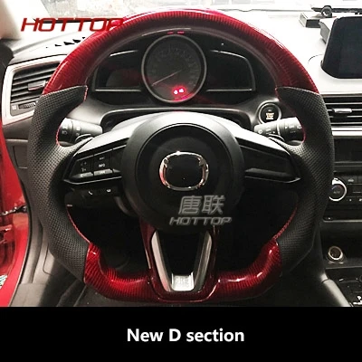 17-18 D 1pc Автомобильный руль из углеродного волокна для Мазда 3 axela CX-5 - Цвет: 17-18 D 1pc