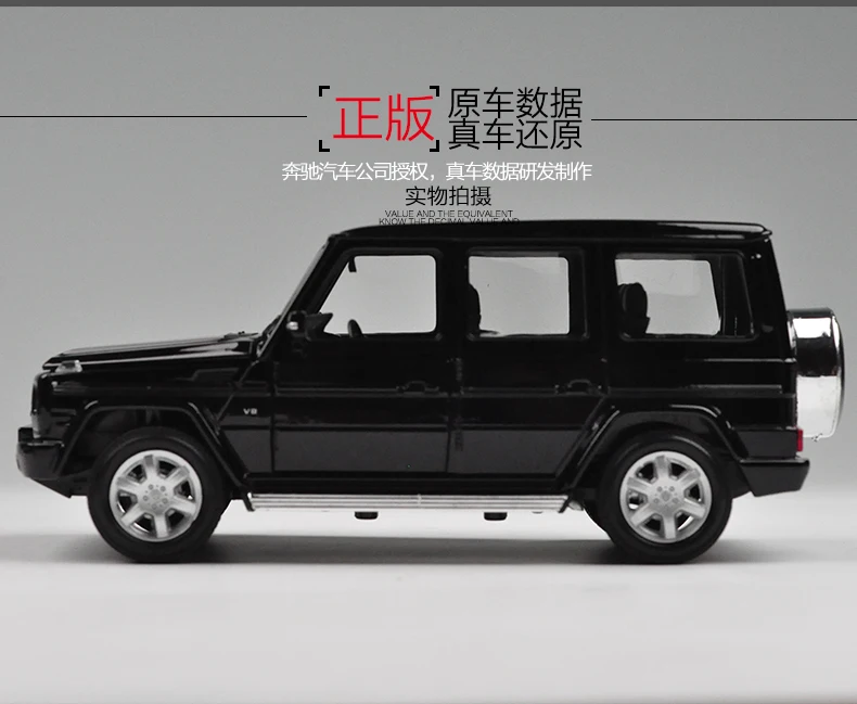 Вилли 1:24 Mercedes AMG большой G63 модель автомобиля внедорожник моделирование сплав модель автомобиля игрушка маятник