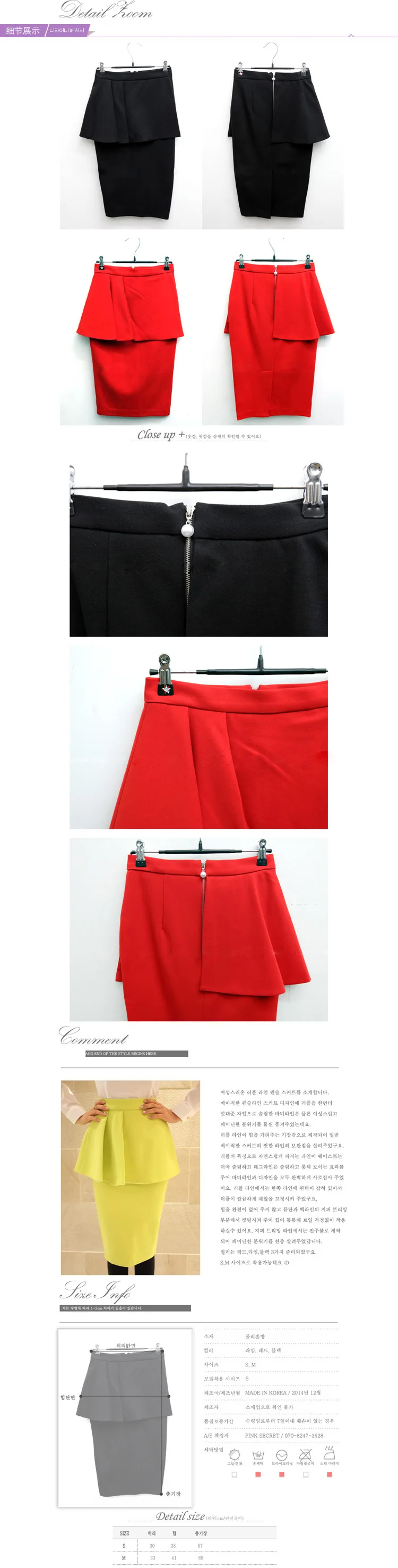 Faldas mujer moda Офисная Женская юбка сексуальные женские юбки с рюшами юбка-карандаш до колена с оборками, юбка с разрезом, большие размеры S-5XL