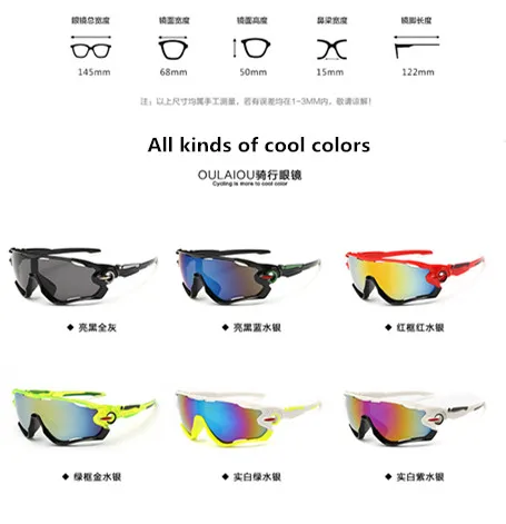 Новинка 2017 UV400 Велосипеды очки Пеший Туризм Мотоцикл Мужская велосипед