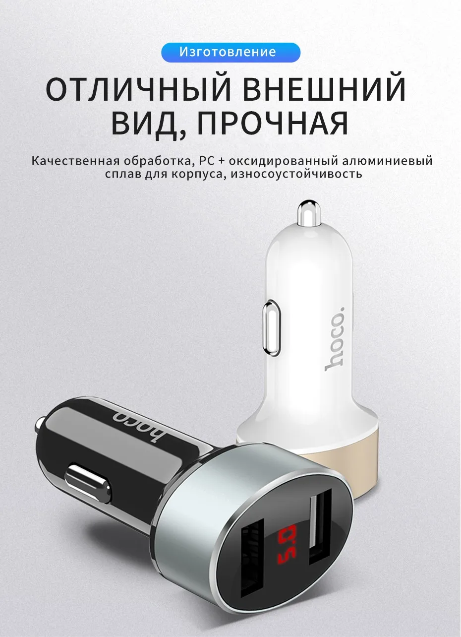 НОСО автомобильное зарядное устройство для телефонов Dual usb Автомобильное зарядное устройство светодиодный дисплей USB зарядное устройство для iPhone samsung Xiaomi huawei USB телефон планшет зарядное устройство
