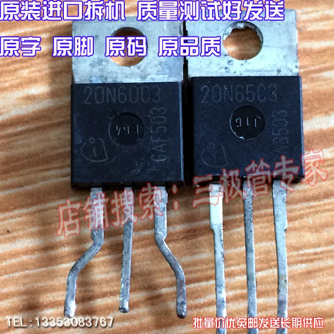 Si Tai&ampSH SPP20N60S5 20N60 20N60C3 20N60S5 SPP20N60C3 | Электроника