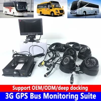 ahd coaxial sd card 4 way million hd pixel monitoring host 3g gps bus monitoring kit heavy machinery semi trailer train