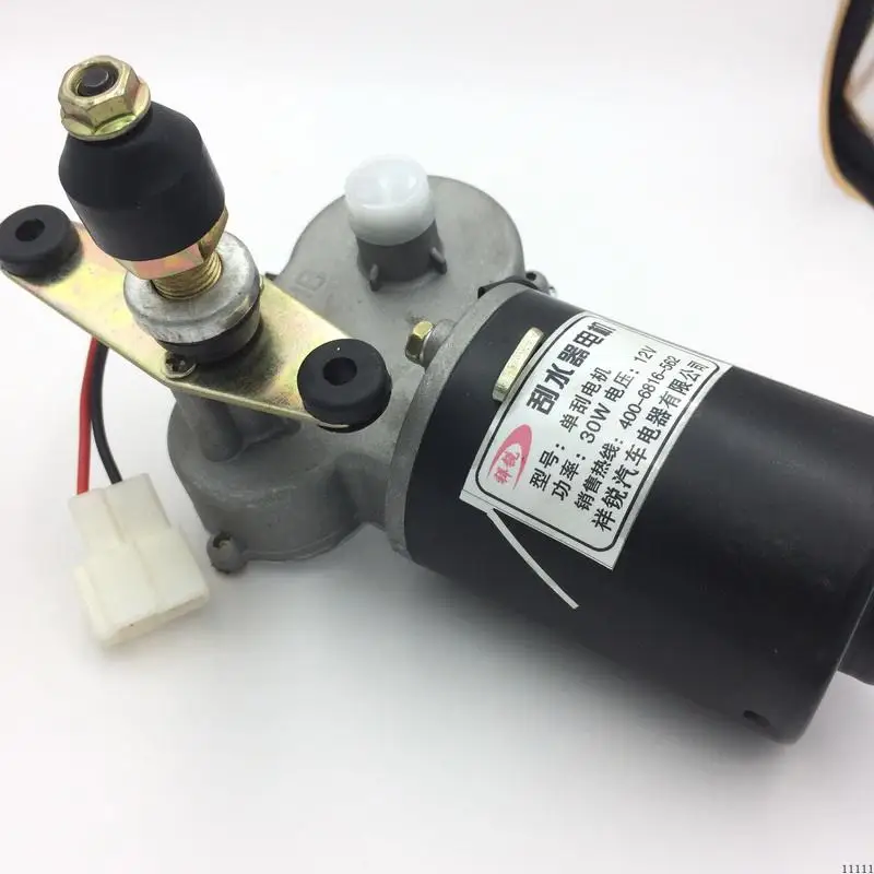 Электрический Автомобиль стеклоочиститель в сборе двигатель 12V30W сельскохозяйственный трехколесный велосипед/четырехколесный автомобиль/Электрический автомобильный стеклоочиститель