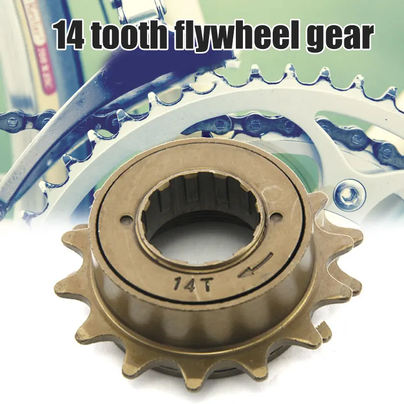 Шестерня свободного хода для велосипеда 14 зубьев одна скорость металлическая