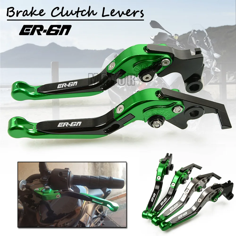 Складные рычаги тормозной муфты двигателя для Kawasaki NINJA 650R ER6F ER6N CNC мотоциклетный