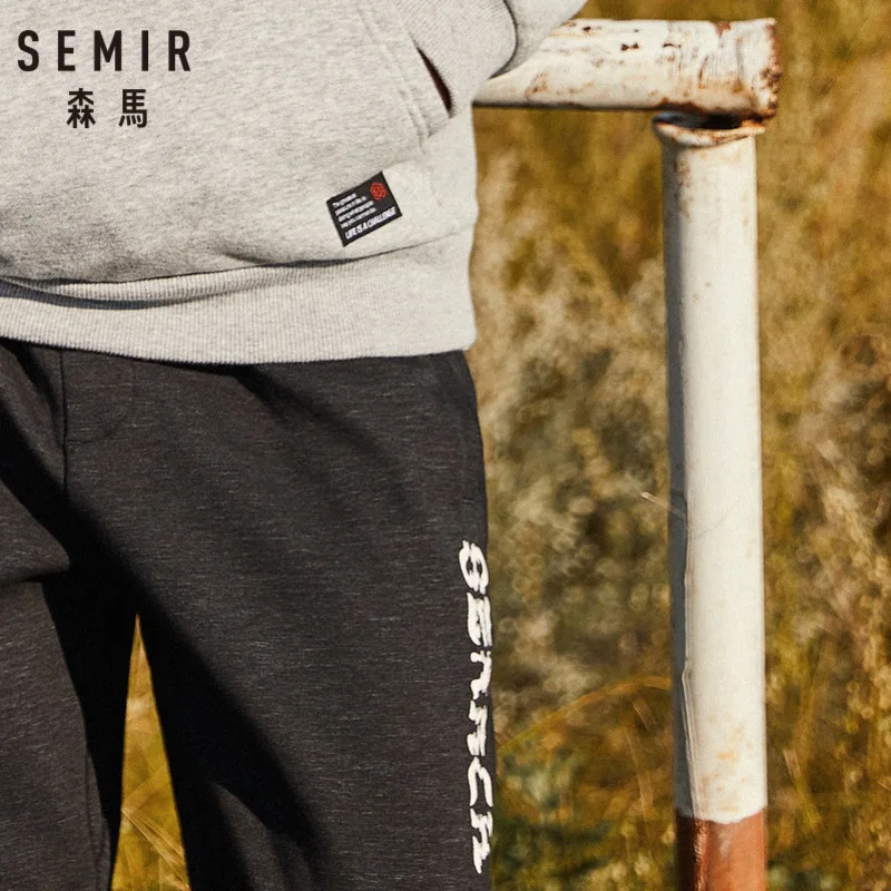 Мужские спортивные брюки SEMIR с эластичным поясом на шнурке боковыми карманами