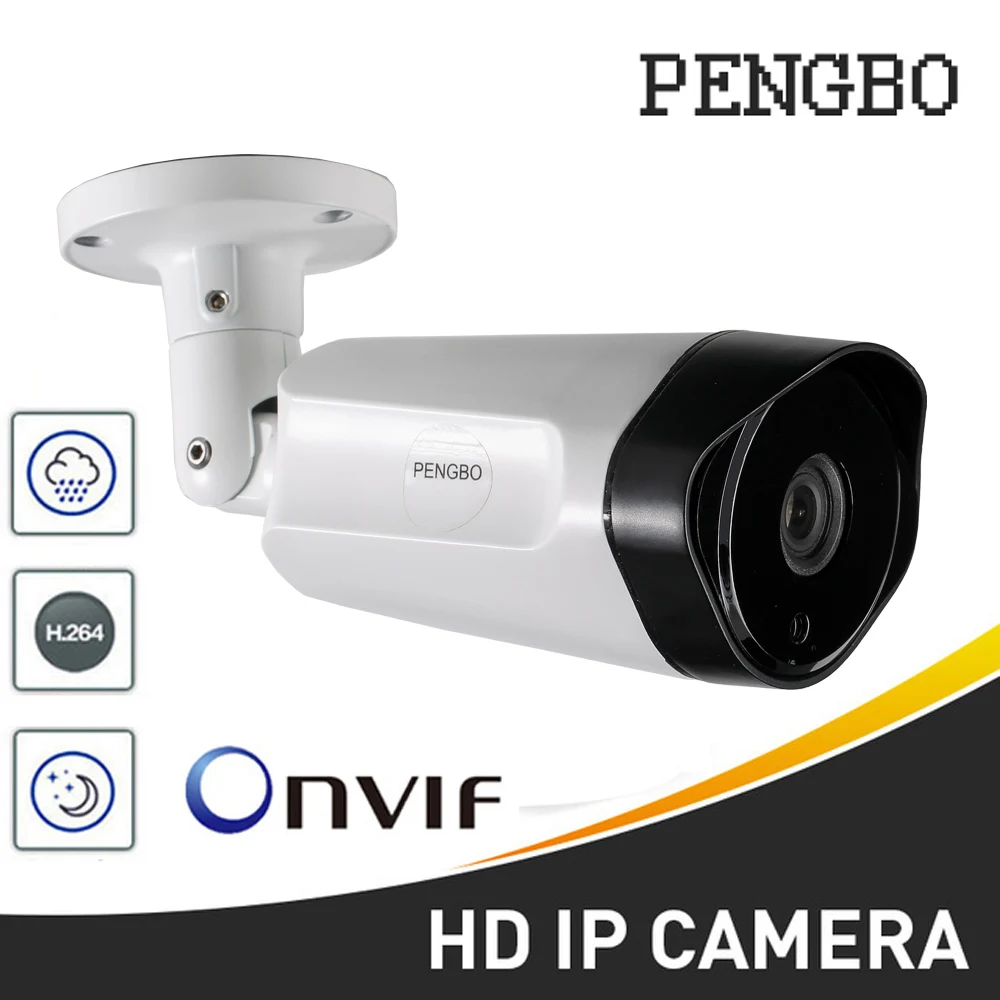 Ip камера PENGBO HD водонепроницаемая сетевая 1 МП/2 МП/4 МП функция ночного видения