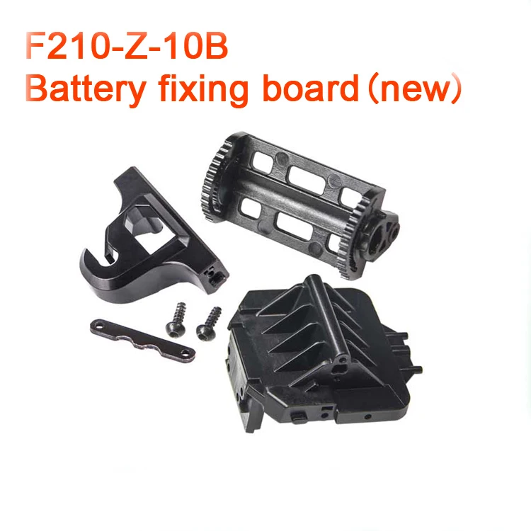 

Walkera F210 3D RC drone spare parts F210-Z-10B Battery fixing board (New)
