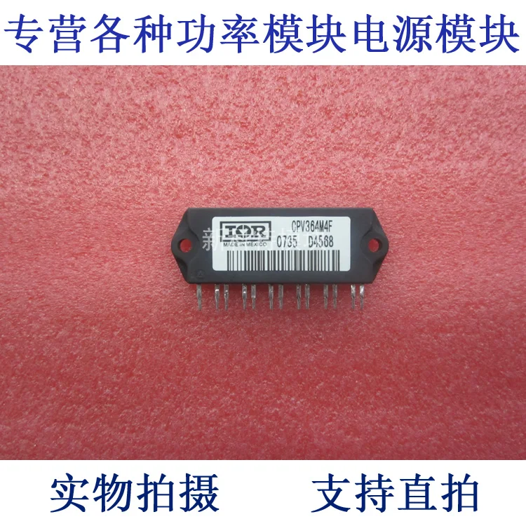 

CPV364M4F 6-cell IGBT module